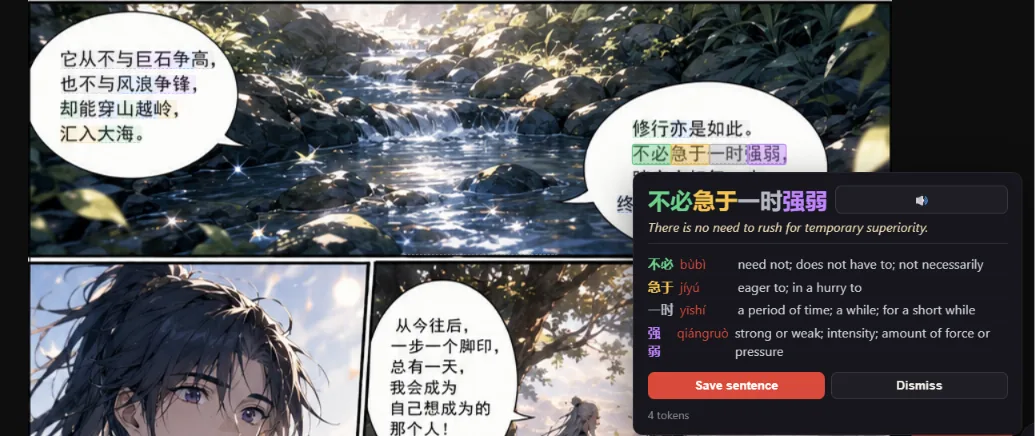 Hovering a Chinese phrase inside a manhua panel shows pinyin, meaning, and a per-word breakdown